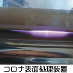 プリンター周辺機器
