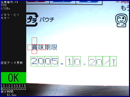 液晶モニタイメージ