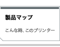 応用例　便利な使い方